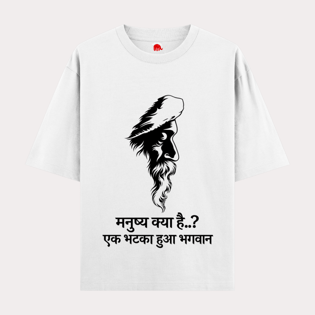 Manushya Kya Hai T-Shirt | Hindi Philosophy Graphic Tee | Oversized & Regular Fit