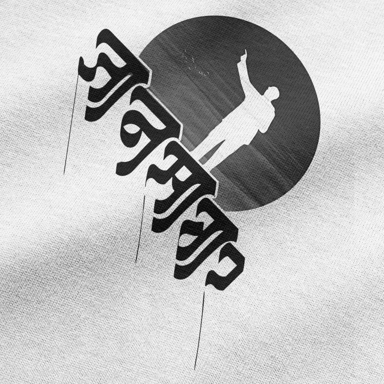 Product Back Image