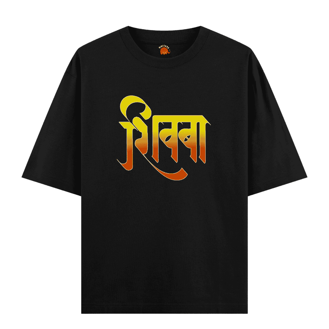 Vibetara - Shivba Graphic Printed T-Shirt - Oversized Cotton Round Neck Tee for Men & Women - Stylish T-Shirts - Perfect Casual Wear