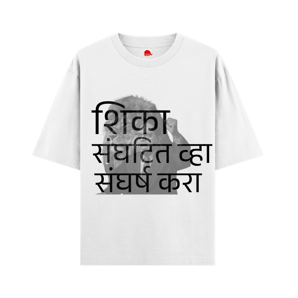 Vibetara-शिका संघटित व्हा संघर्ष करा Oversized Fit T-Shirt | Ambedkar Message Design