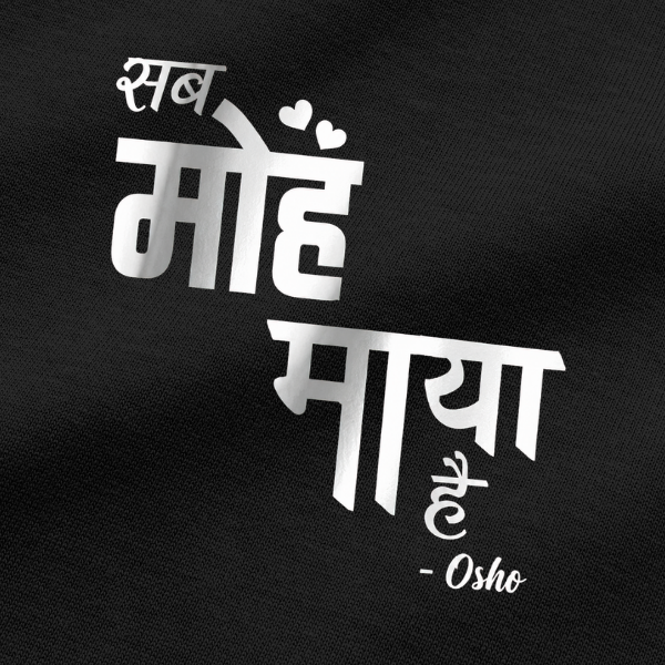 Vibetara-Sab Moh Maya Hai Osho Oversized T-Shirt | Hindi Spiritual Quote Tee
