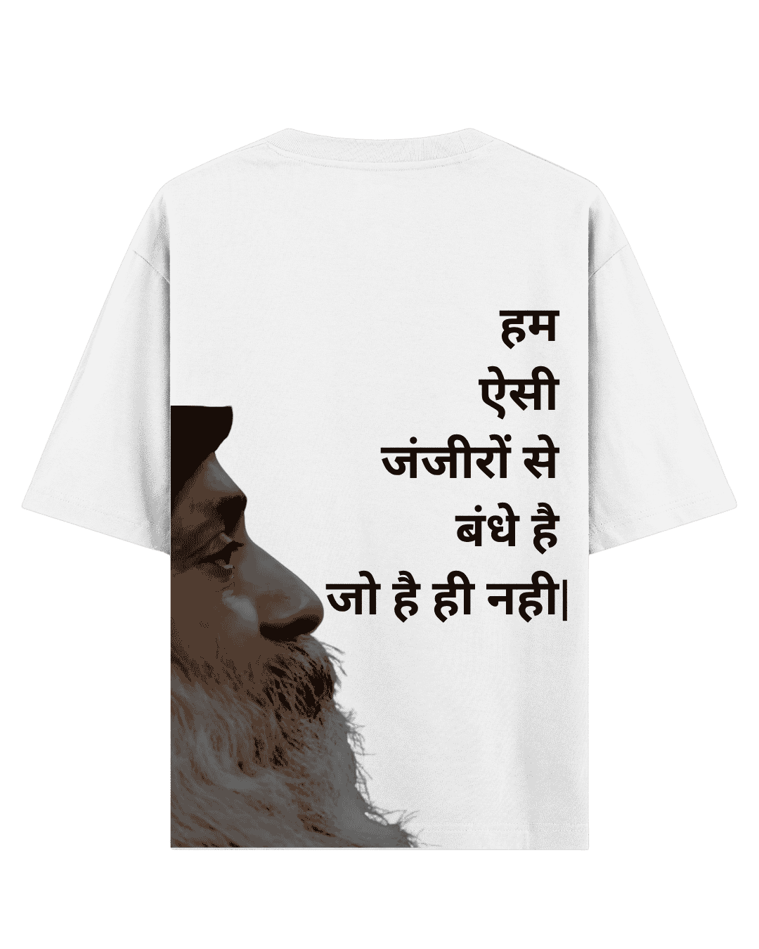 Vibetara-Hum Aisi Zanjeeron Se Bandhe Hai – OSHO Oversized Black Graphic T-Shirt