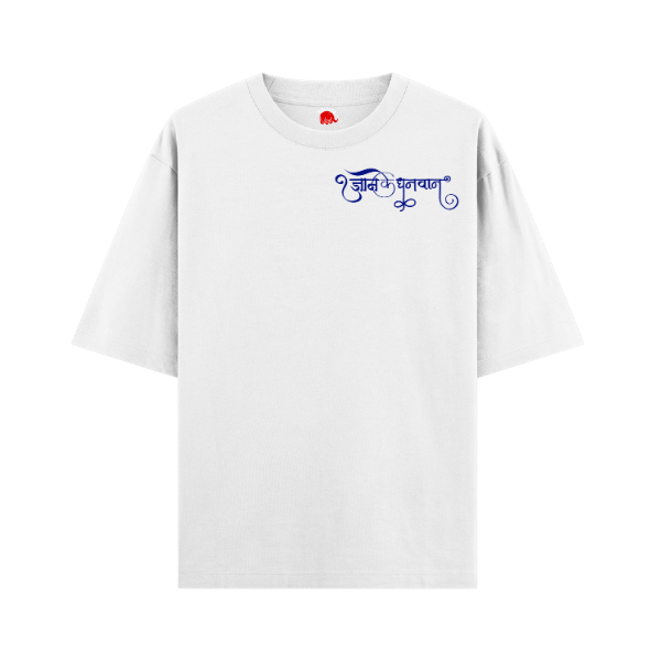 Vibetara -Dhyan Ke Dhanvan T-Shirt- Regular and Oversized Tees -100% cotton  Tee