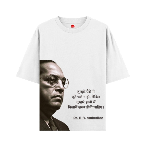 Viebtara – Ambedkar Quote Graphic T-Shirt | Oversized & Regular Fit |“Tumhare Pairon Mein Jute Bhale Na Ho…”| Unisex 
