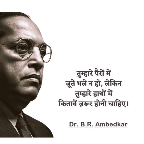 Viebtara – Ambedkar Quote Graphic T-Shirt | Oversized & Regular Fit |“Tumhare Pairon Mein Jute Bhale Na Ho…”| Unisex 